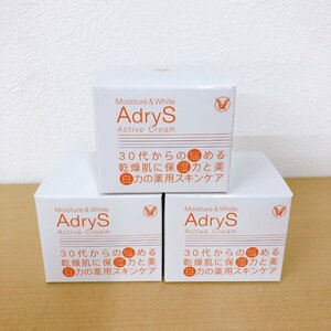 451*大正製薬 アドライズ アクティブクリーム AdryS 薬用クリーム 30g 3点 未使用未開封品