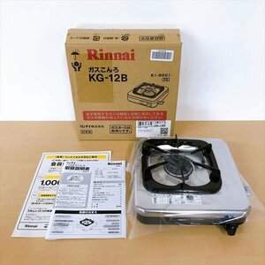 453*Rinnai ガスこんろ KG-12B リンナイ 都市ガス 12A・13A コンロ 日本製 未使用品