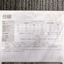 421*Panasonic パナソニック 加湿空気清浄機 F-VC55XM ホワイト ナノイー エコナビ 25畳 17年製_画像9