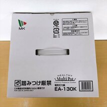 367*MK エムケー 電気圧力鍋 ヘルシーマルチポット EA-130K 未使用未開封品_画像6