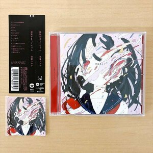 514*神聖かまってちゃん CD 児童カルテ シール/帯付き