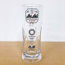 943*アサヒスーパードライ 東京2020オリンピック 限定ビールジョッキ 555ml 2個セット 未使用品_画像2