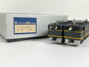 9-34＊HOゲージ 京都模型 国鉄 電気機関車 EH-10 鉄道模型(aja)