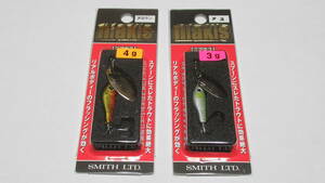 スミス ニアキス 3g１個 4g１個　未使用品 計２個セット　SMITH niakis