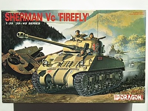 ドラゴン　1/35　シャーマンファイヤフライⅤＣ（ジャンク品）