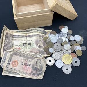 【1円～】古銭 まとめ 日本銭 箱込み 穴銭 紙幣 現状品 日本銀行 硬貨 古札 百円札 朝鮮銀行