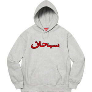 Arabic Logo Hooded Sweatshirt （Heather Grey） 21fw