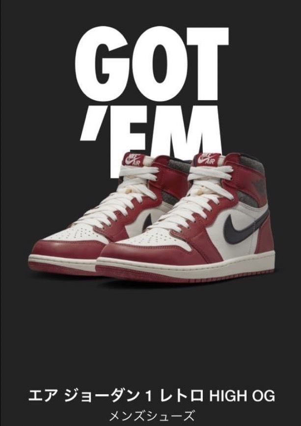 ◆【新品/US10】SNKRS購入!! NIKE AIR JORDAN 1 RETRO HIGH OG LOST & FOUND CHICAGO / 28.0cm◆エアジョーダン 1 シカゴ ブルズ ロスト