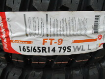 新品4本セット■ナンカンFT-9■165/65R14■ホワイトレター■エブリーキャリーNバンハスラーアトレーピクシスクリッパーアゲバンアゲトラ等_画像4