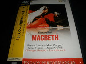 新品 DVD ヴェルディ マクベス シノーポリ ブルゾン ザンピエーリ モリス ベルリン・ドイツ・オペラ Verdi Macbeth Sinopoli