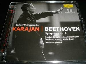 SACD カラヤン ベートーヴェン 交響曲 第9番 合唱 ベルリン・フィル 管弦楽団 60s ハイブリッド 廃盤 Beethoven Symphony Karajan