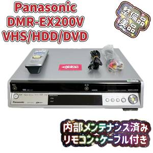 【整備品】 DMR-EX200V Panasonic VHS⇔DVD⇔HDDレコーダー パナソニック HDMI対応 地デジOK リモコン付 T03954400