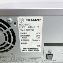 【整備品】 SHARPシャープ VHS一体型DVDレコーダー DV-HRW50 A リモコン付き T04011130_画像6