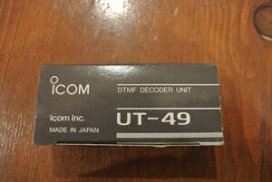 ICOM　デコダー ユニット　UT-49　DTMF DECODER UNIT　未使用　絶版品　送料込み