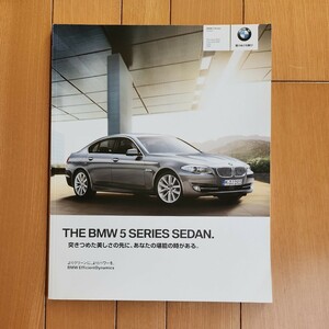 BMW カタログ 5シリーズ セダン 2011年