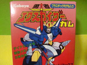 旧品！カバヤ食玩！勇者エクスカイザー箱1点！キット3点！
