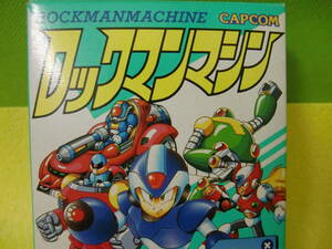 旧品！1994年バンダイ食玩！ロックマンX　ロックマンマシン！！