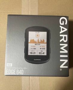 Garmin 840 ソーラー