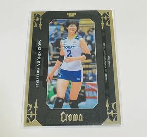 1/25!! 木村沙織 BBM2023 CROWN クラウン 25枚限定 JET ハイグレードインサートカード 女子バレー