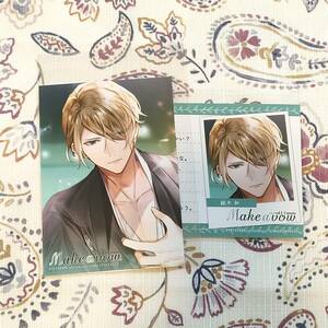 Make a vow Vol.1 Yamato Camellia お買い物フェア メッセージ入りブロマイド ＆ ステラ特典ブロマイド 井伊筋肉 ステラワース