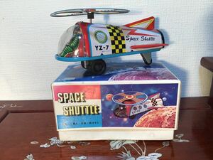 【智】希少 ブリキ玩具 航空機 ヘリコプター YZ-7 スペースシャトル 日本製 動作品 XY-07ブリキおもちや元箱はおまけ付きます!現状品 