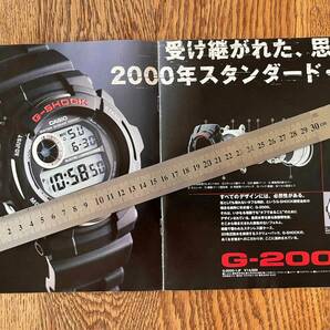 ★G-Shock Catalog 2000 vol.1★G-ショック カタログ1983-2000★の画像1