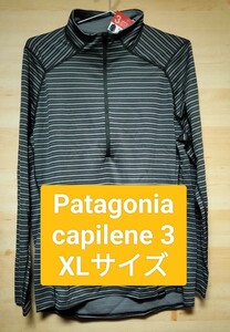 Y40 未使用 パタゴニア キャプリーン3 capile 3 men’s zip-neck ファーストレイヤー ベースレイヤー ASIA XLサイズ