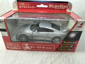 【PlayCast】ダイキャストカー１／３２日産スカイラインR35・GTR新品未使用未開封美品「撮影の為に開封しました。抜群にカッコイイ一品です