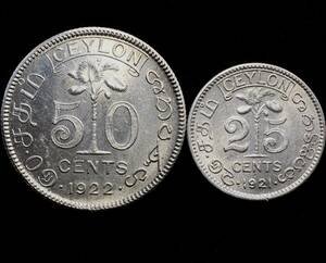 英領セイロン 銀貨 2枚★ 極美品-未使用 1921年25セント 1922年50セント ジョージ5世 本物保証