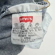 90s ☆ LEVIS ☆ 501 USA製 デニムパンツ インディゴ ジーンズ レディース W27 アメカジ ストリート 古着 カジュアル リーバイス■Ja6873_画像7