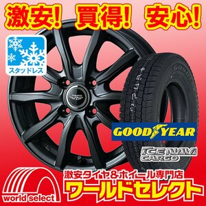 4本セット 新品 スタッドレスタイヤホイール グッドイヤー NAVI CARGO 145R12 6PR LT TEAD SH 12×4.00B +42 4穴 PCD100 送料税込39,900