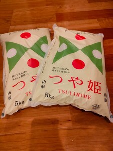 つや姫　山形県産　令和4年産　白米10kg（5kg2袋）