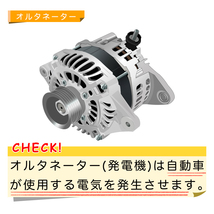 ファンベルト ファンベルトセット トヨタ ヴォクシー 型式ZRR70W H19.07～H20.04 三ツ星 1本 カーメンテナンス 工具 交換工具 交換 車_画像3