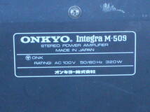 ONKYO　　　　　パワーアンプ　M５０９_画像3
