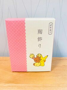 新品未使用　ポケモン　陶飾り　薬師窯　ピカチュウ　ミミロル