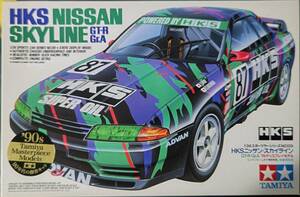 タミヤ 1/24 HKSスカイラインGT-R グループA (未開封、未組立品）