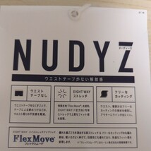 (2枚セット) S BROS NUDYZ ボクサー ベージュ オレンジ Sサイズ ワコール ブロス　箱なし_画像2