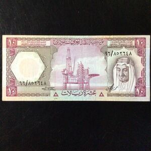 World Paper Money SAUDI ARABIA 10 Riyals【1977】