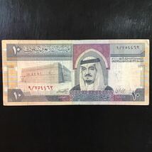 World Paper Money SAUDI ARABIA 10 Riyals【1983】._画像1