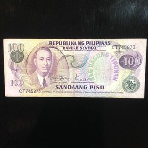 World Paper Money PHILIPPINES 100 Piso【1978】