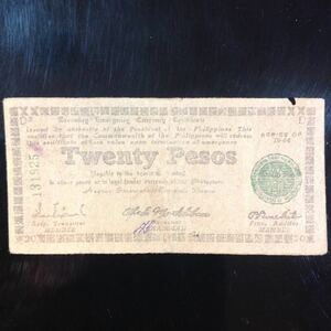 World Paper Money PHILIPPINES 20 Pesos【1945】