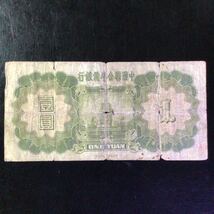 World Paper Money CHINA《Federal Reserve Bank of China》1 Yuan【1938】_画像2