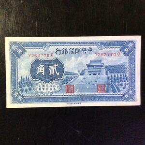World Paper Money CHINA《Central Reserve Bank of China》20 Cent【1940】