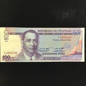 World Paper Money PHILIPPINES 100 Piso【1998】.