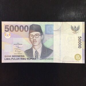 World Paper Money INDONESIA 50000 Rupiah【1999】