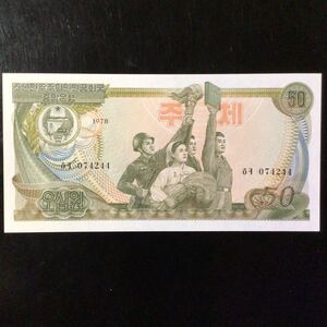 World Paper Money NORTH KOREA 50 Won【1978】.