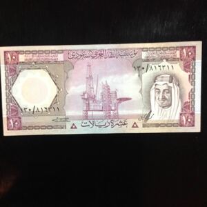 World Paper Money SAUDI ARABIA 10 Riyals【1977】②