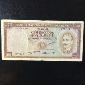 World Paper Money TIMOR 100 Escudos【1959】