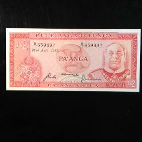 World Paper Money TONGA 2 Pa'anga【1987】