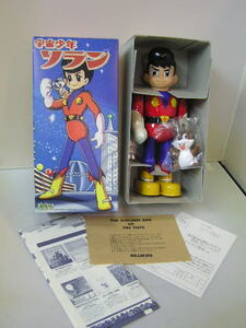  rare!! *bili ticket association tin plate zen my walk cosmos boy so Ran made in Japan *